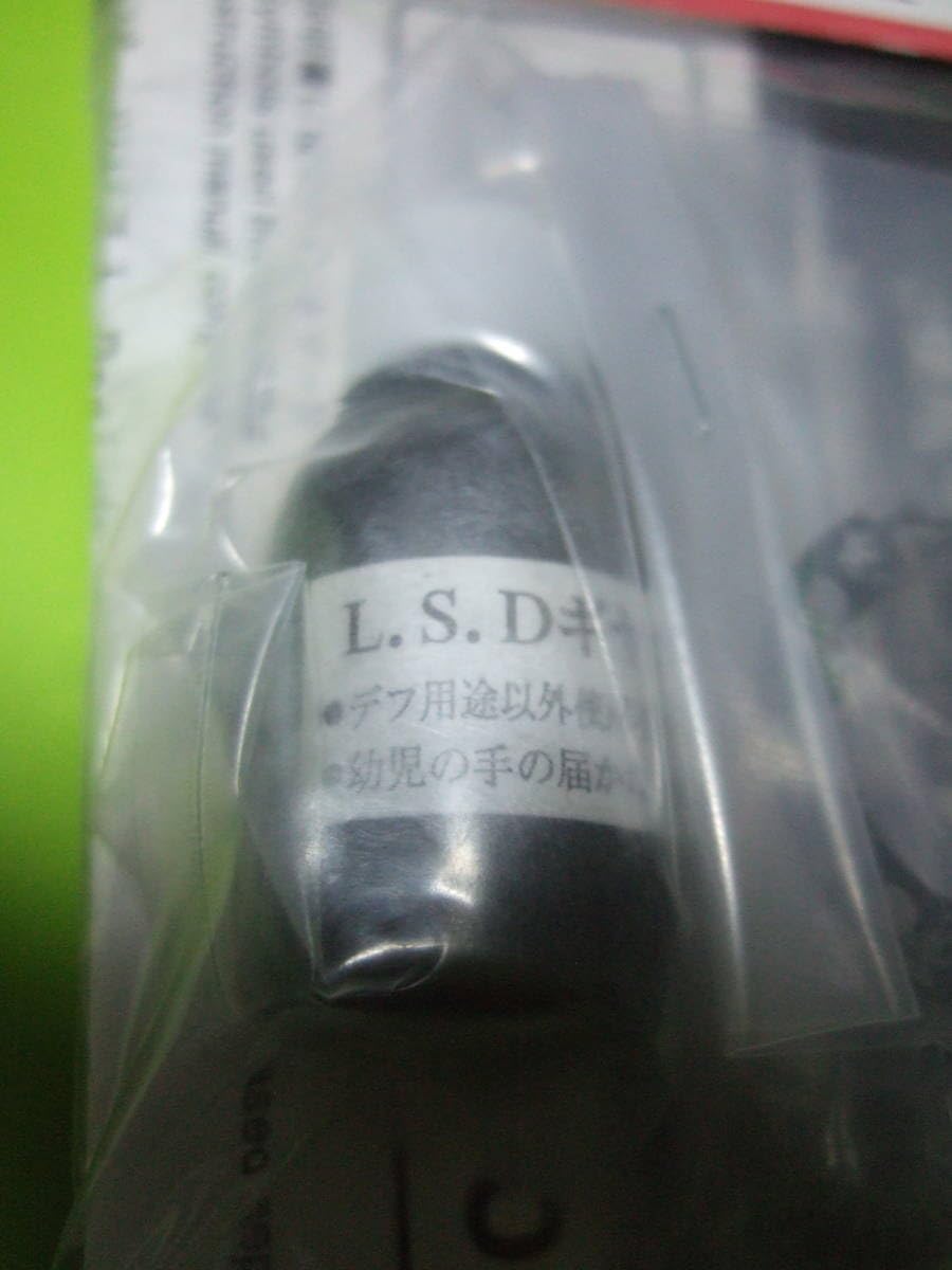 京商 V-ONE 用 LSD デフ VZW009 京商 V-ONE 用 LSD デフ VZW009